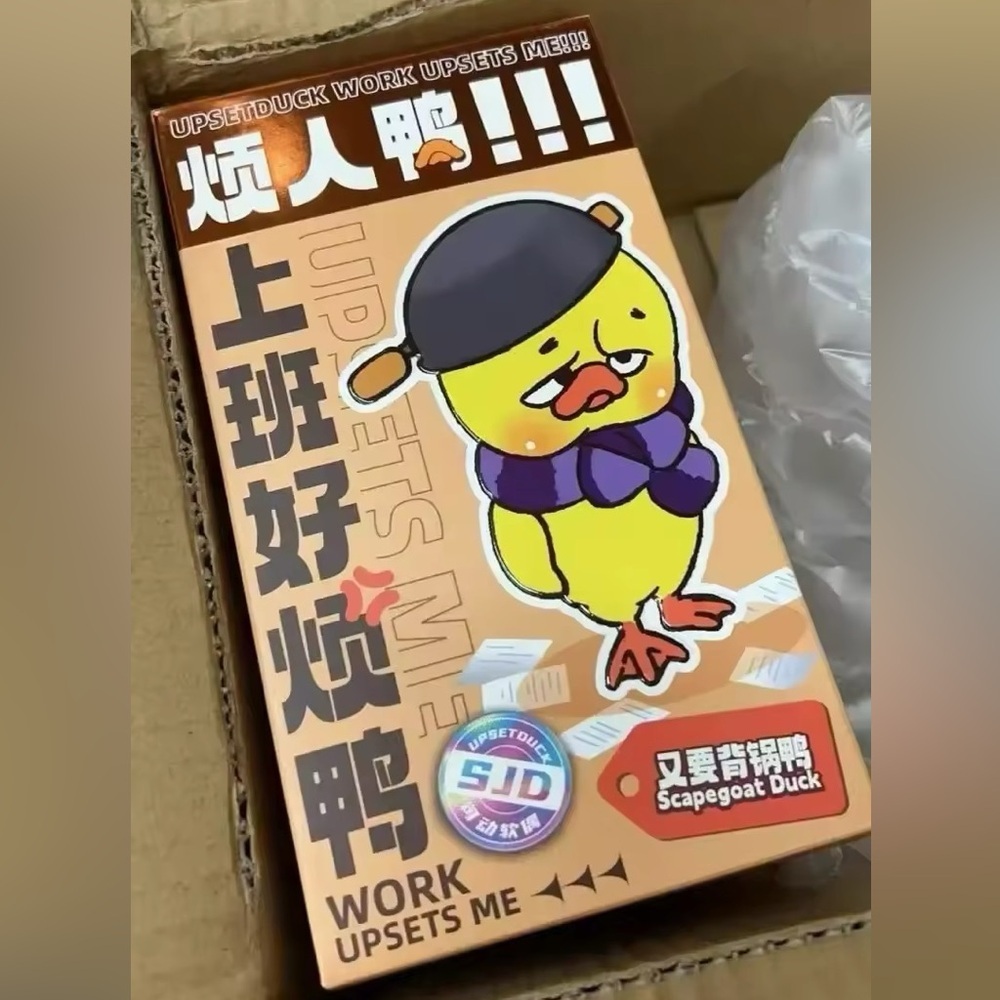 UpsetDuck Unopened Blind Box 🦆 - Picture 3 of 14